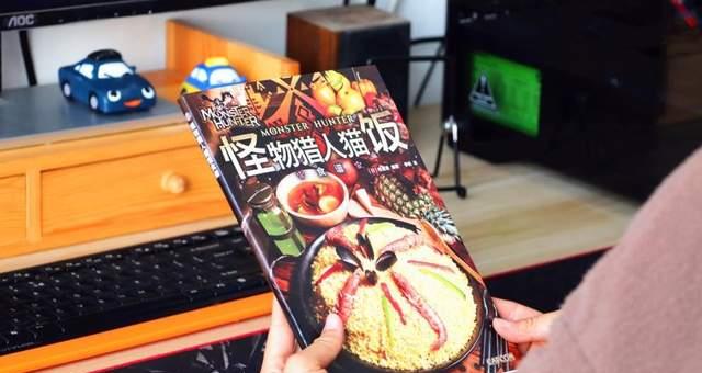 《生化危机8》食谱配方大全（以游戏为主，探索美食世界）