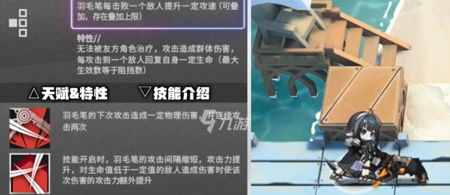 方舟指令伊登详细评测（伊登值得培养吗？游戏玩家必看！）