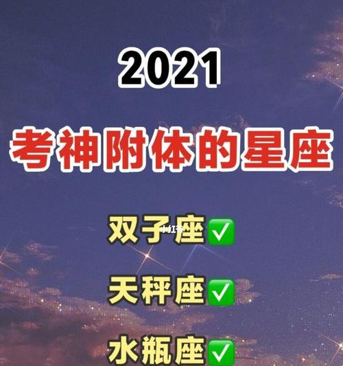 指令天秤座属性图鉴介绍（探索星际战场，领略天秤座魅力）