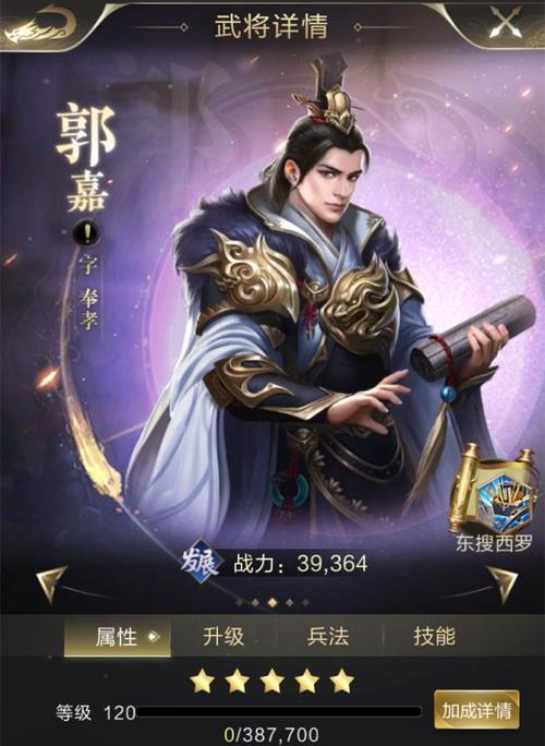 《乱世王者》武将技能详解，打造最强阵容（解密各大武将技能，让你战无不胜！）