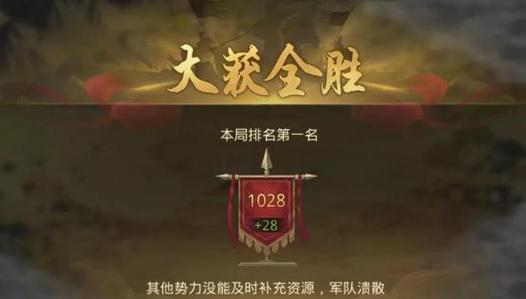 《率土之滨2023》中秋节攻略（以游戏为主，带你度过充满惊喜的中秋节）