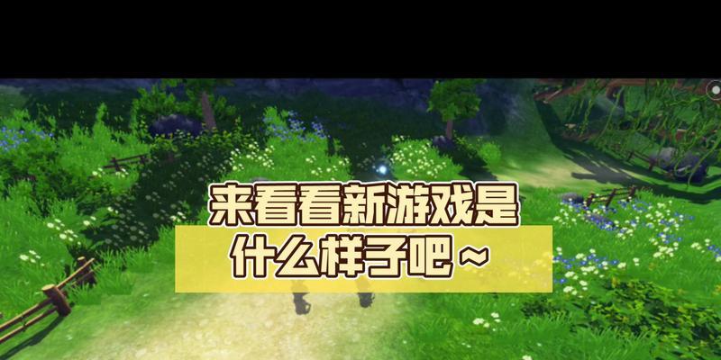 《玛娜希斯回响》平民最强阵容搭配攻略（打造不花冤枉钱的顶级阵容，让你飞升顶级战斗力！）