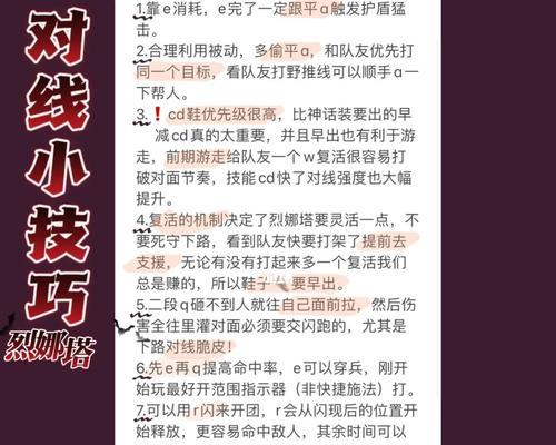 英雄联盟炼金男爵烈娜塔技能强度一览（烈焰炸药人，技能斗智斗勇的战术魔法师）