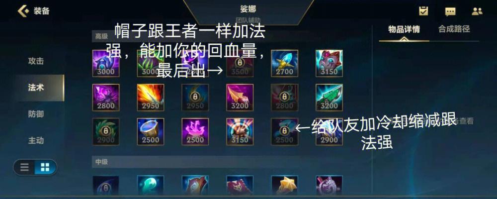 LOL手游舞台之星攻略（15个实用技巧教你在LOL手游舞台之星中获得胜利）