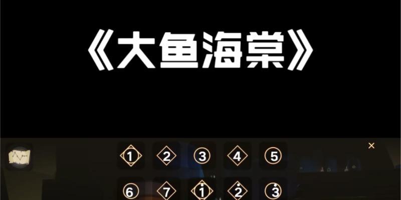 《光遇622任务2023全攻略：打通全线，开启新旅程》