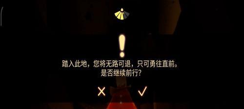 《光翼暴风眼》快速收集技巧（以光遇暴风眼需要多少光翼？如何快速收集？）