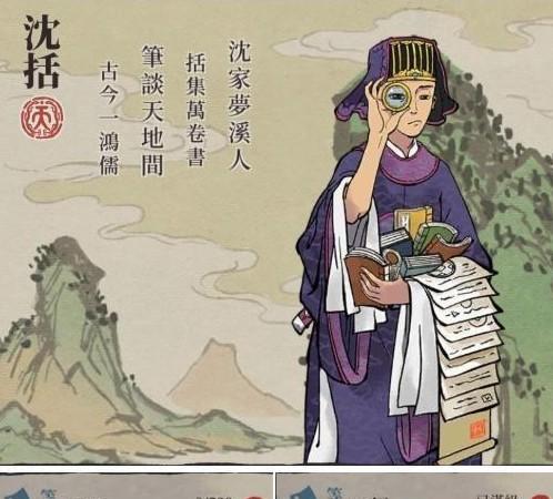 《江南百景图摇钱树》全攻略（如何轻松获得最多金币和奖励？）