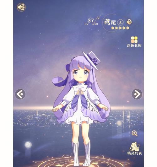 《精灵之境星晶石获取攻略》（轻松获得星晶石，尽享精灵乐园）