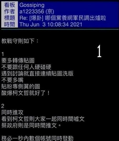 玩转东京战纪社团（社团内容详解，游戏攻略分享）