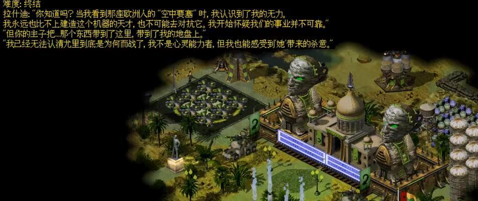 魂斗罗归来QQ哨兵全属性图鉴（最全面的QQ哨兵属性分析，让你成为大神！）