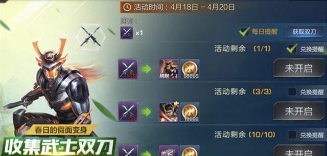 《魂斗罗归来》武器图鉴，精彩纷呈，千姿百态！（揭秘终极武器，让你成为最强战士！）