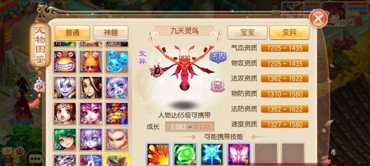 《梦幻诛仙手游》洗魂攻略（掌握洗魂技巧，提升游戏实力）