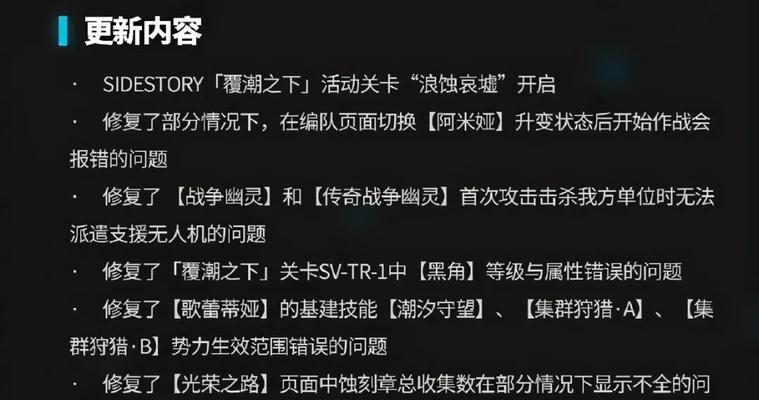 深海色技能属性详解（明日方舟新角色深海色的技能与属性详细介绍）