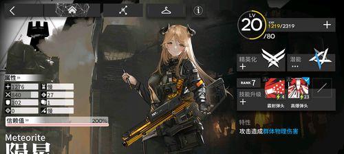 《明日方舟》送葬人技能CV干员精二攻略（开启更高级别的战斗！送葬人技能CV干员精二全面解析）