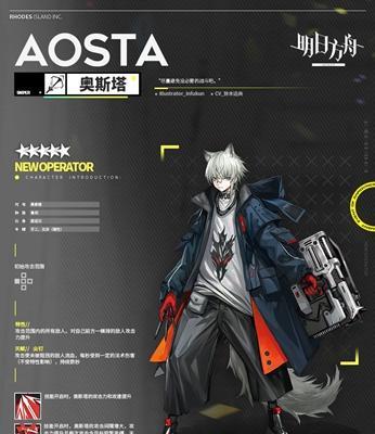 《明日方舟》送葬人技能CV干员精二攻略（开启更高级别的战斗！送葬人技能CV干员精二全面解析）