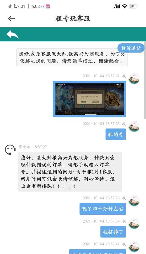 模拟江湖（玩转江湖，杨修教你如何收租）