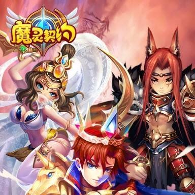 魔灵契约魔灵获得攻略（掌握这些方法，让你轻松拥有魔灵契约魔灵）