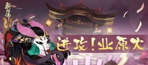 揭秘以阴阳师2023年1月神秘案画法及奖励（探究画法技巧与神秘奖励，玩转游戏世界）