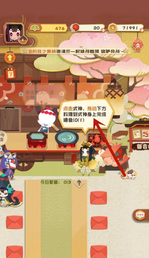 以阴阳师百鬼料理屋为主题的爬塔攻略（打造最强阵容，轻松爬塔！）