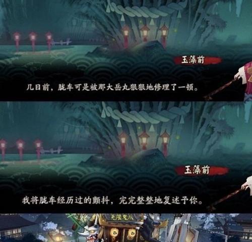 阴阳师超鬼王万能通用阵容一览（轻松挑战鬼王，不再困扰于组队）