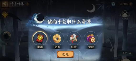 阴阳师如何提升羁绊值（快速提升羁绊值的方法介绍）