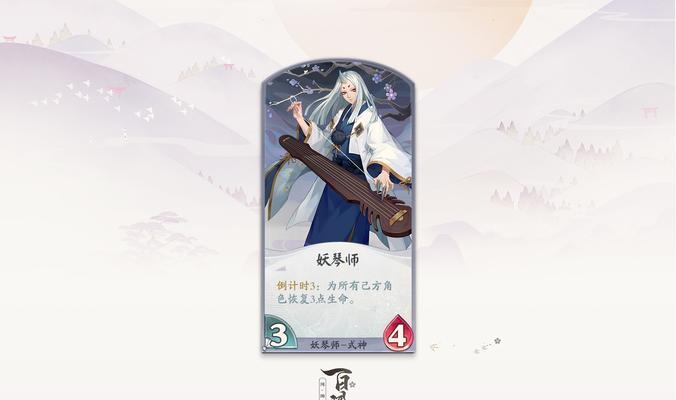 妖琴师御魂搭配攻略（以阴阳师手游为例，教你如何正确选择御魂，提升妖琴师的实力！）