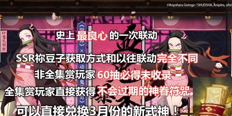 《以阴阳师忠诚之刃》攻略：获取与使用详解