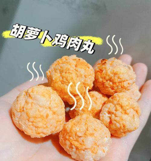 《江湖悠悠鸡肉丸食谱》（探寻正宗配方，尽享美味佳肴）