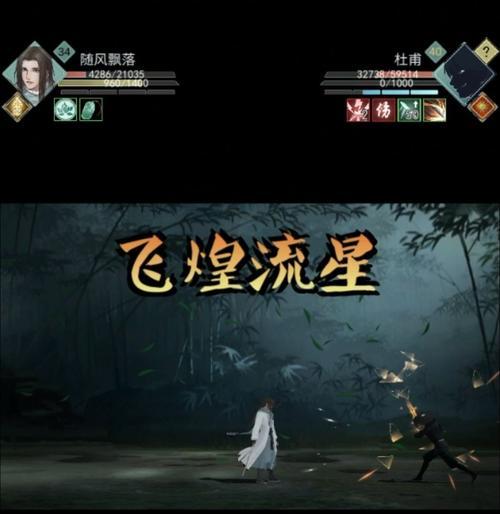 《江湖悠悠，醒世剑武》（游戏玩家必看，武学搭配攻略）