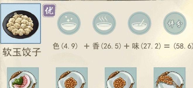 探寻江湖美食之徐州食谱一览表（品味美食文化，感受江湖风味；以游戏为媒介，领略徐州风土人情）