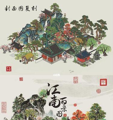 江南百景图·苏州建设攻略（以游戏为主，带你走进苏州的古韵与现代化）