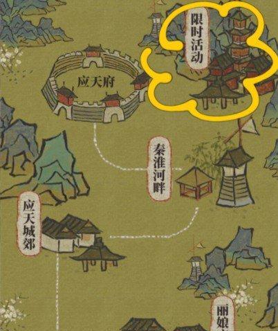 江南百景图新春限时星宿关卡通关攻略（打败星宿，搞定江南百景图！）