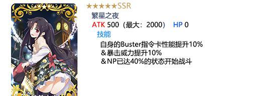 提升战斗力！掌握FGO指令卡使用技巧（从初学者到大师，你需要知道的5个关键技巧）