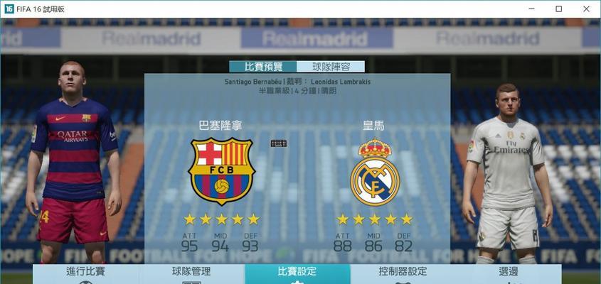 FIFA足球世界玄学抽卡技巧详解（以游戏为主，让你轻松掌握抽卡技巧）