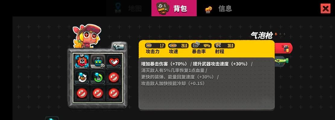 《VGAME阈灵追猎》副本通关攻略（轻松通关，拿到丰厚奖励）