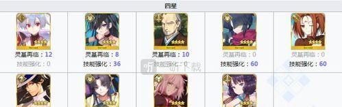 Fate/GrandOrder游戏攻略，教你如何用好梅林（Fate/GrandOrder游戏攻略，教你如何用好梅林）