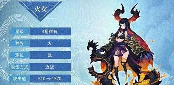 《长安幻世绘夜摩天》火系夜摩天解析攻略（掌握火系夜摩天的技巧，畅玩长安幻世绘夜摩天）