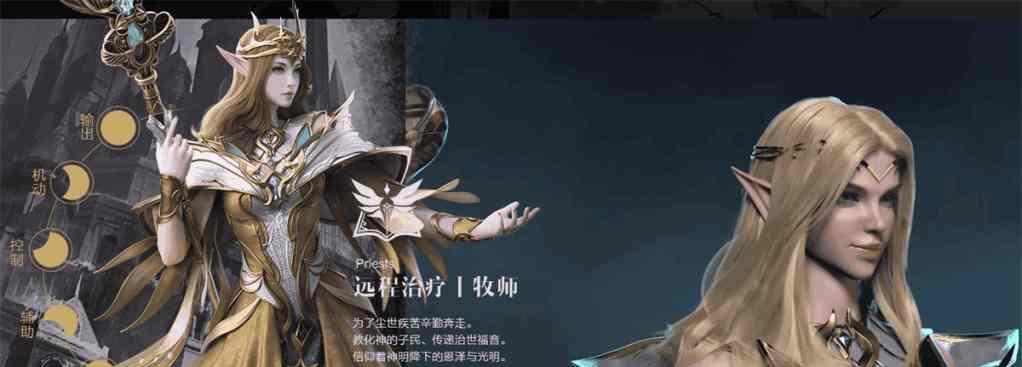 新神魔大陆刺客和血魔对比剖析（以游戏为主，探究两种职业的优缺点）