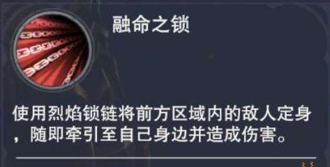 新神魔大陆烈焰使者天赋选择（为你的角色提供更强大的能力）