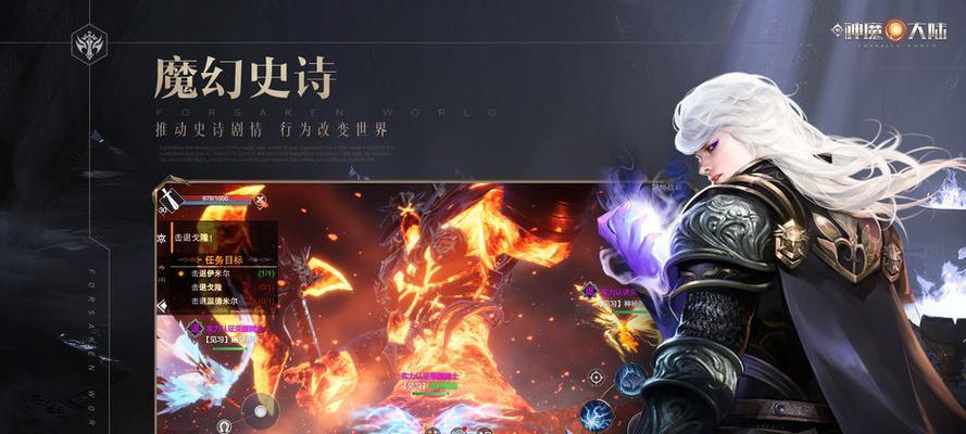 《新神魔大陆》元素法师天赋揭秘！（掌握这些技能，让你成为元素法师中的！）