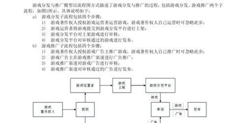 《新笑傲江湖》菜谱研习攻略（以游戏为主，一同探寻江湖味道的秘密）