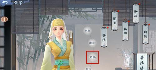 《新笑傲江湖手游》杏花雨奇遇攻略（攻略大全，让你轻松完成任务）