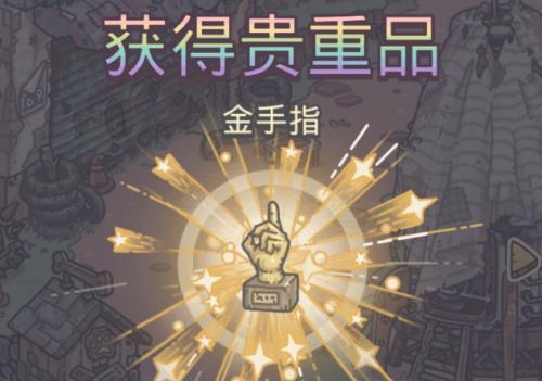 《最强蜗牛信仰攻略指南》（以游戏为主）