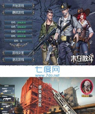 《凯旋之门》升级攻略大全（打造最强战斗力）