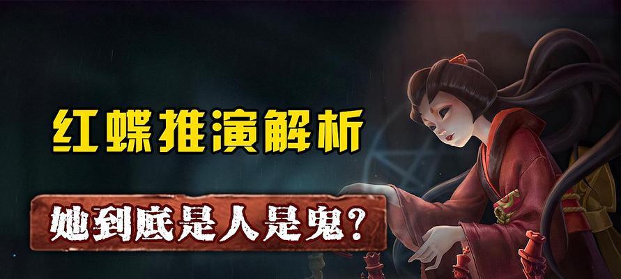 打造你的第五人格排位上分攻略（如何在第五人格排位赛中获得高分）