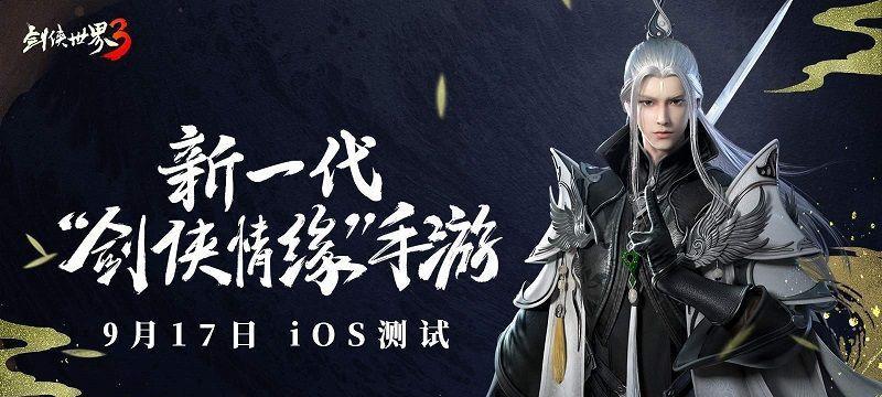 《剑侠世界3》武当职业实力分析（挑战武当“内功”强者）