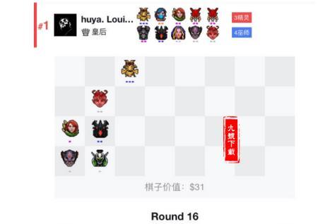 超强组合让你畅游自走棋世界（超强组合让你畅游自走棋世界）