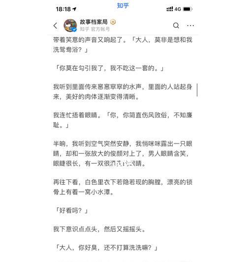 万岁爷男宠攻略（以游戏为主）