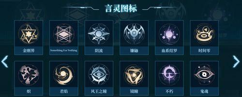 《龙族幻想空间》震感提示全解析（游戏中）