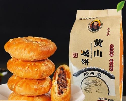 《以食之契约》烧饼技能属性详解（探究烧饼的奥秘）